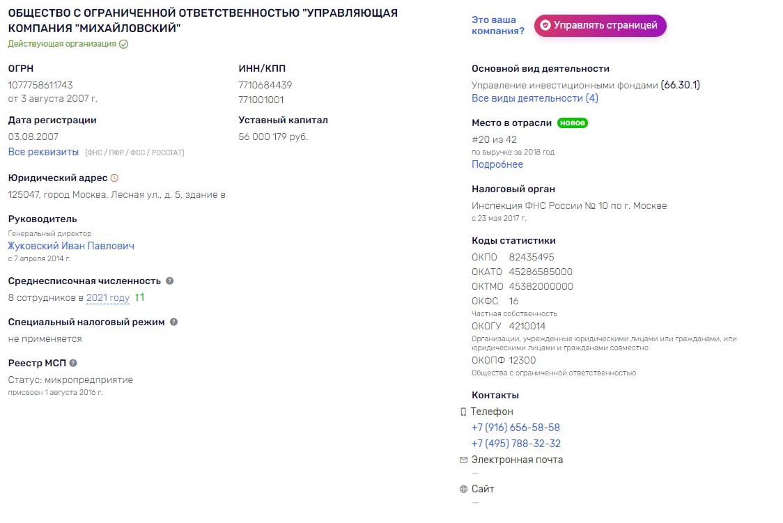 Погост, хрюшки и черкизовская колбаса Погост, хрюшки и черкизовская колбаса