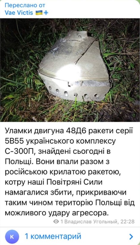 Зеленский промахнулся Зеленский промахнулся