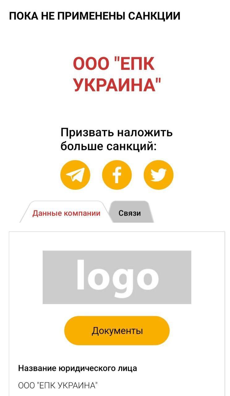 Where is Savchenko's "bearing deputy" rolling? Where is Savchenko's "bearing deputy" rolling?