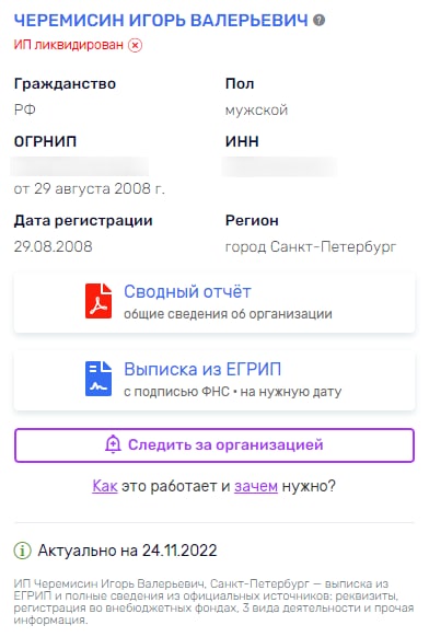 Бронка с черного хода? Бронка с черного хода?