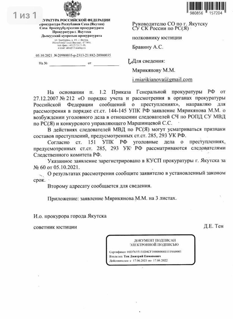 Главный по алмазам зашел на стройплощадку Главный по алмазам зашел на стройплощадку