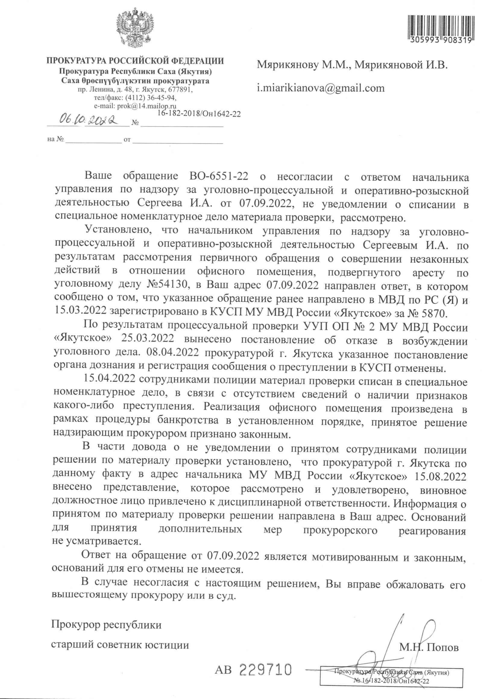 Главный по алмазам зашел на стройплощадку Главный по алмазам зашел на стройплощадку