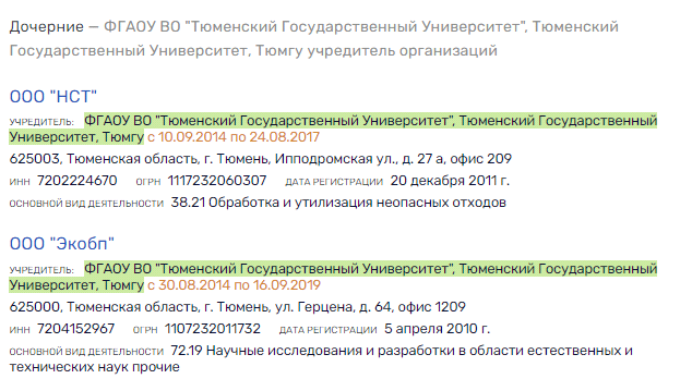 Моор из высокой башни Моор из высокой башни