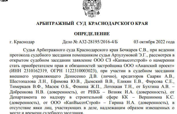 "Парковый" передел Кондратьева "Парковый" передел Кондратьева