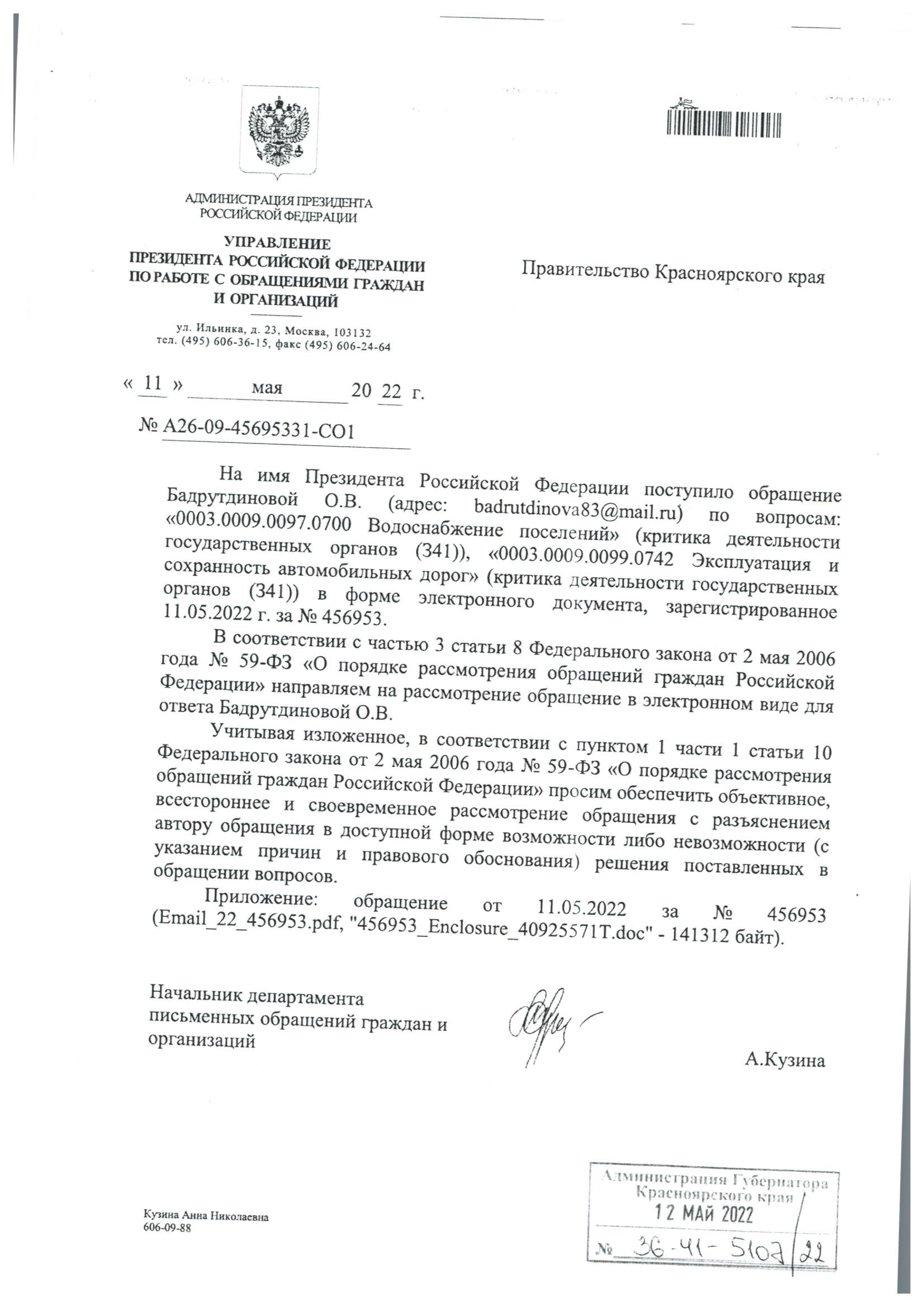 Личный писсуар мэра Логинова Личный писсуар мэра Логинова