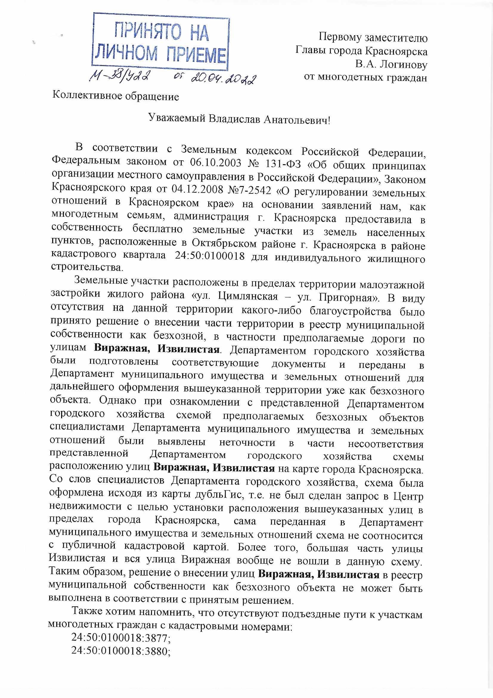 Личный писсуар мэра Логинова Личный писсуар мэра Логинова