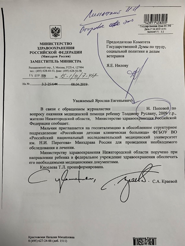 Всегда ли у губернатора хата с краю? Всегда ли у губернатора хата с краю?