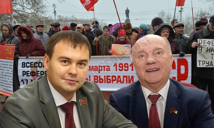 Зигзаги Зюганова, амбиции Афонина