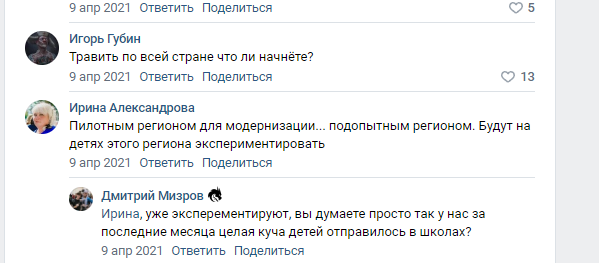 Беспозвоночные, от сушек до Светланы Маковской Беспозвоночные, от сушек до Светланы Маковской