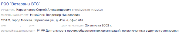 "Русское лото" как "бизнес-лифт" для Саркисяна "Русское лото" как "бизнес-лифт" для Саркисяна