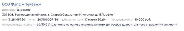 Сомнительные "лавры" сутяжника Лаврентьева Сомнительные "лавры" сутяжника Лаврентьева