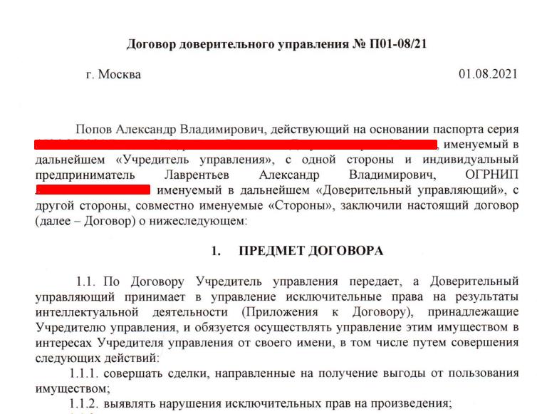 Сомнительные "лавры" сутяжника Лаврентьева Сомнительные "лавры" сутяжника Лаврентьева