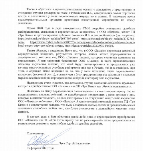 OBIвести вокруг пальца OBIвести вокруг пальца