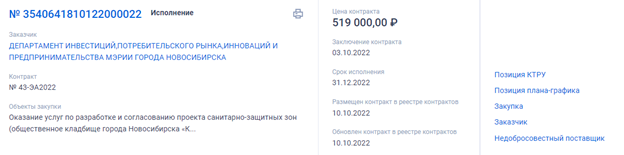 Тарану "Вета" не преграда Тарану "Вета" не преграда