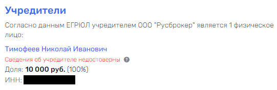"Хакнуть" до осмия, или Уникомы Кириенко "Хакнуть" до осмия, или Уникомы Кириенко