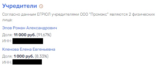 Как и.о. министра Андреев деньги прятал, и морду депутату Митрофанову за красавицу-жену бил Как и.о. министра Андреев деньги прятал, и морду депутату Митрофанову за красавицу-жену бил