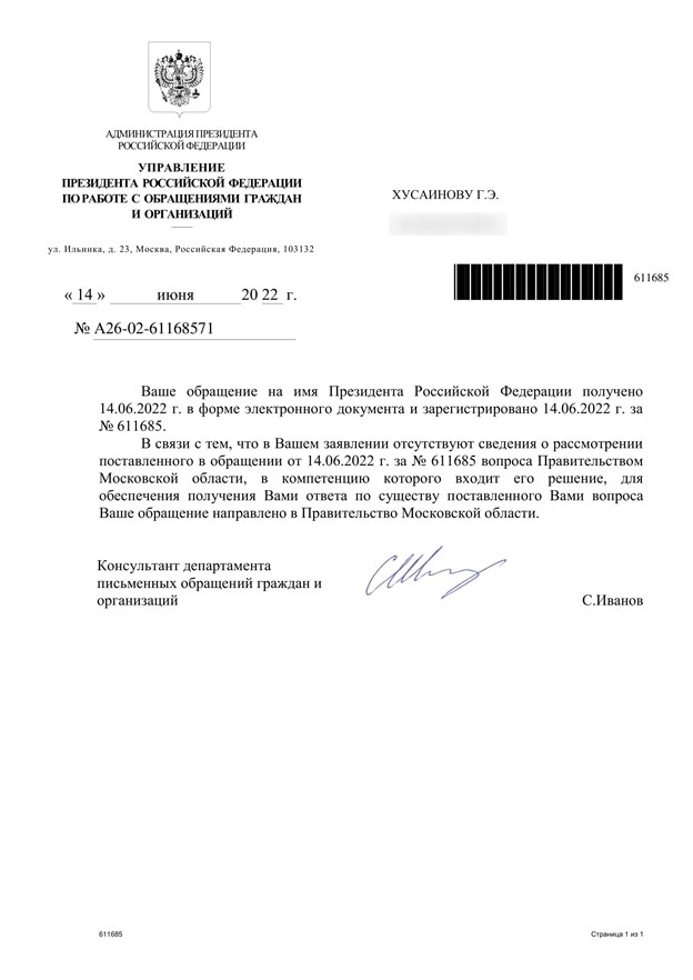 Кому Алешин Кому Алешин
