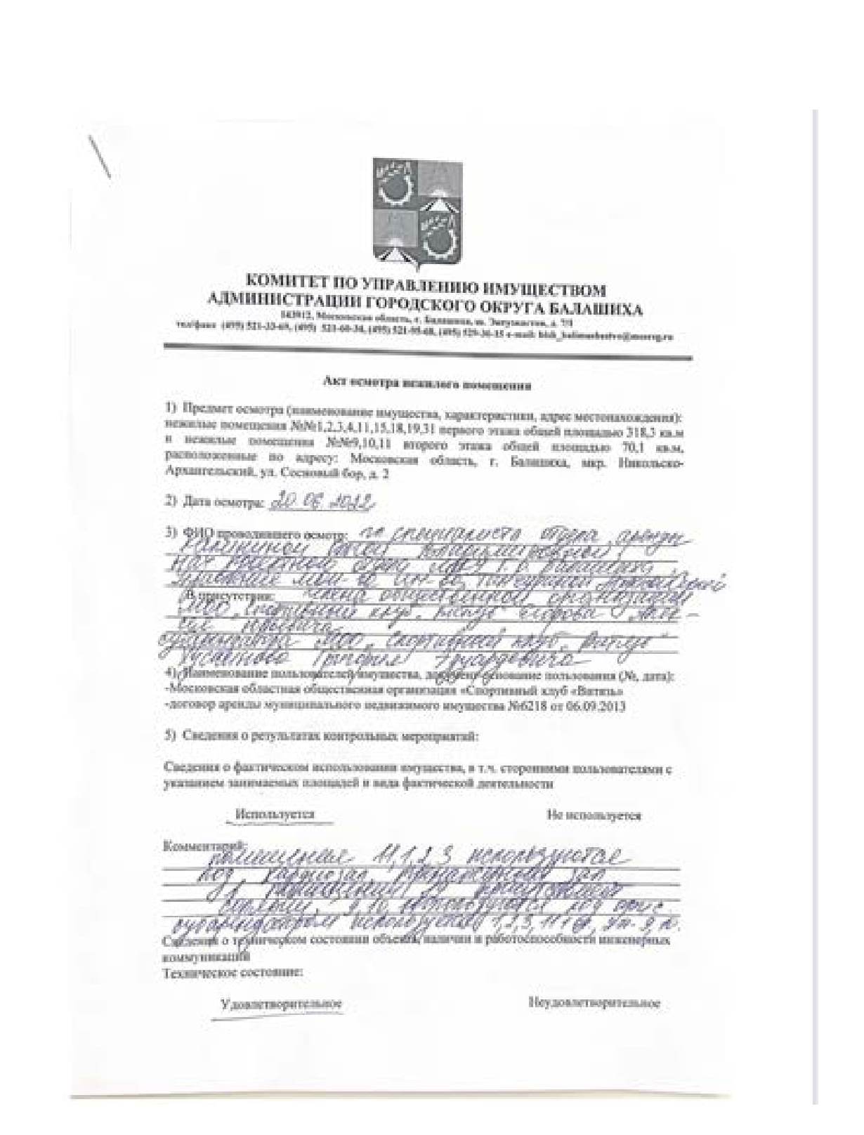 Кому Алешин Кому Алешин