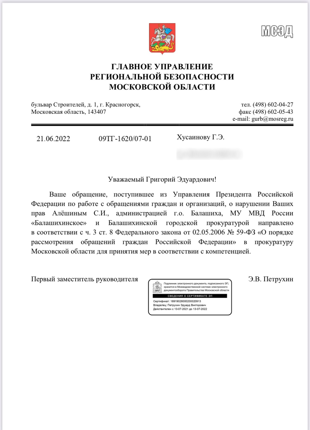 Кому Алешин Кому Алешин