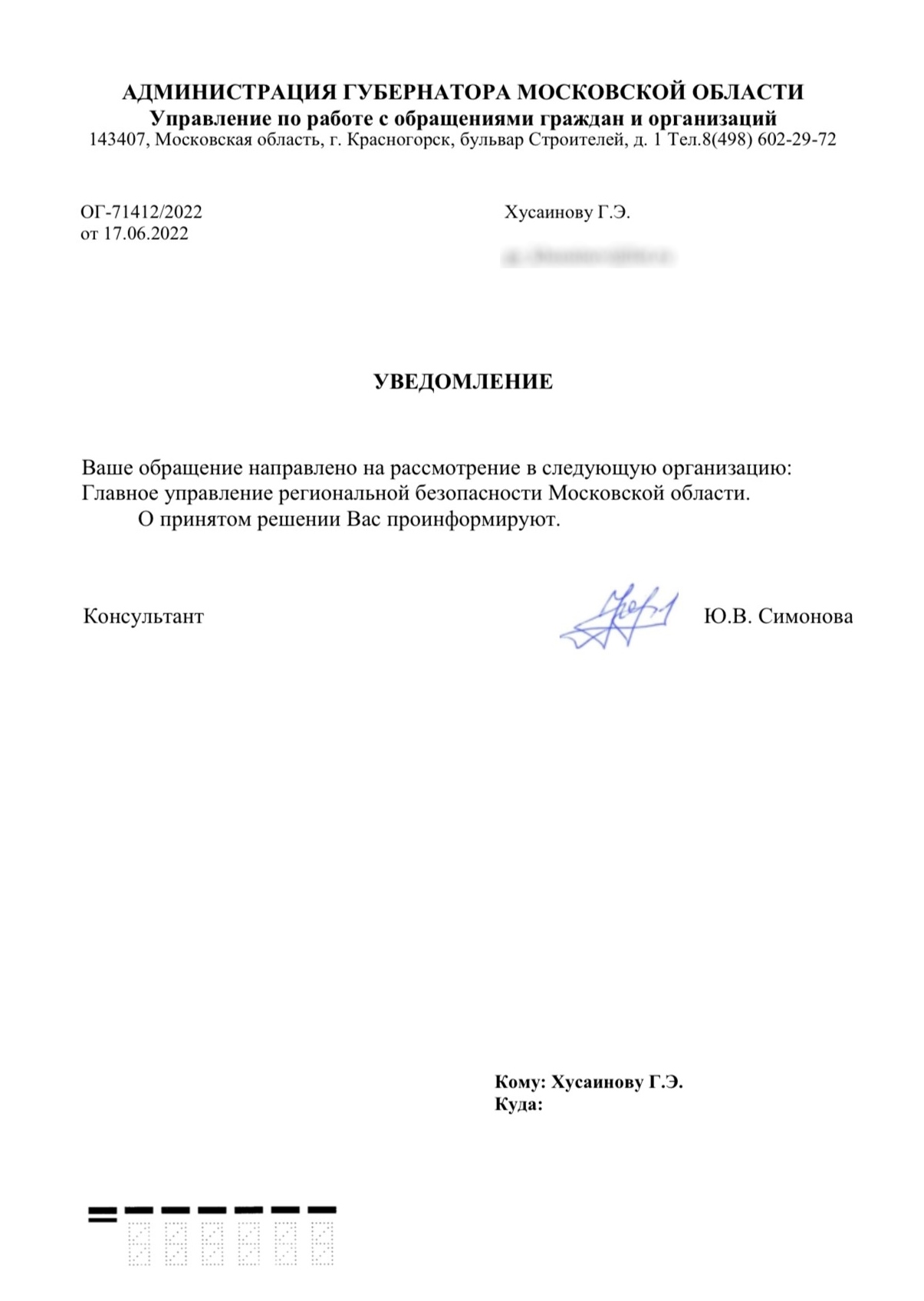 Кому Алешин Кому Алешин