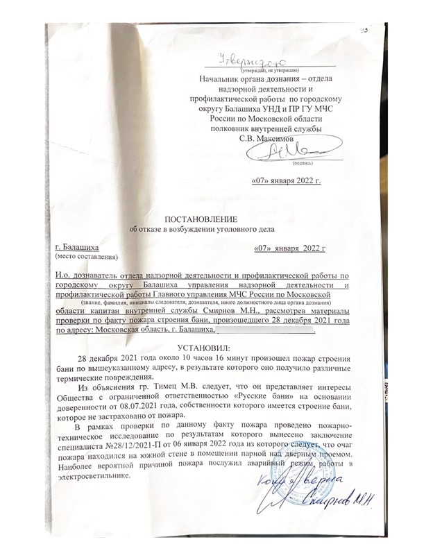 Кому Алешин Кому Алешин