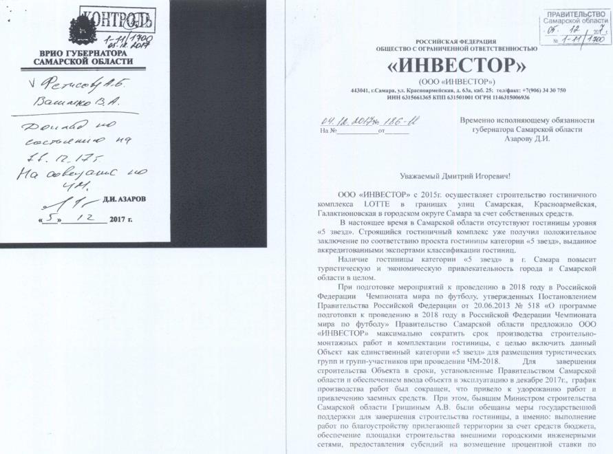 Все сложить в Кошелева Все сложить в Кошелева