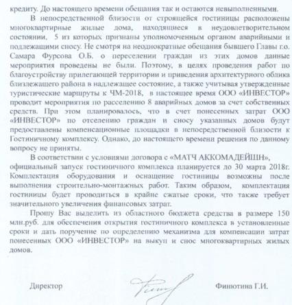 Все сложить в Кошелева Все сложить в Кошелева