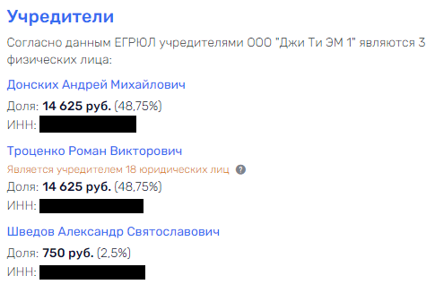 Пыль и химия губернатора Бочарова Пыль и химия губернатора Бочарова