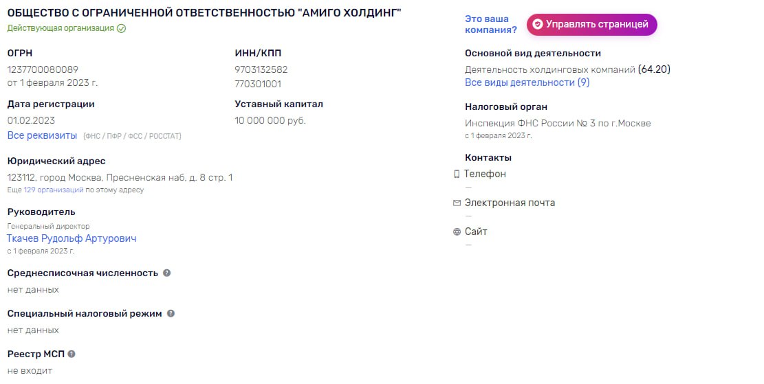 "Трое из лодки" пойдут по Сухому "Трое из лодки" пойдут по Сухому