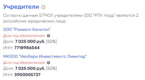 "Спрут" над "Красным Сормово" "Спрут" над "Красным Сормово"