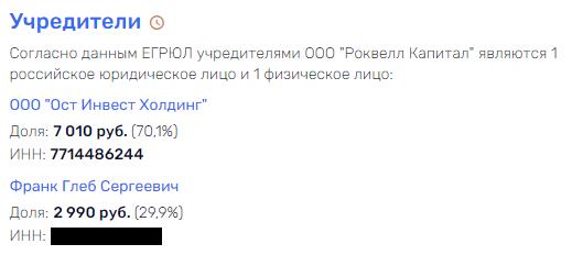 "Спрут" над "Красным Сормово" "Спрут" над "Красным Сормово"