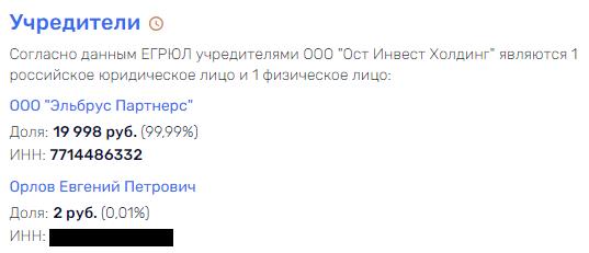 "Спрут" над "Красным Сормово" "Спрут" над "Красным Сормово"