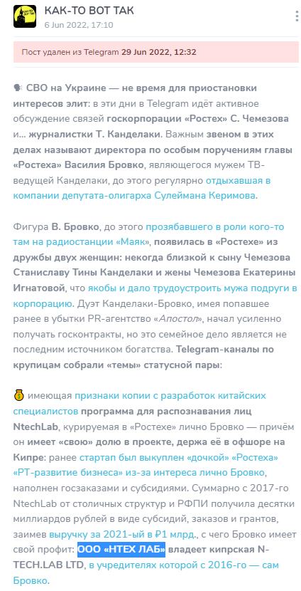 Василий Бровко и Василий Бровко и