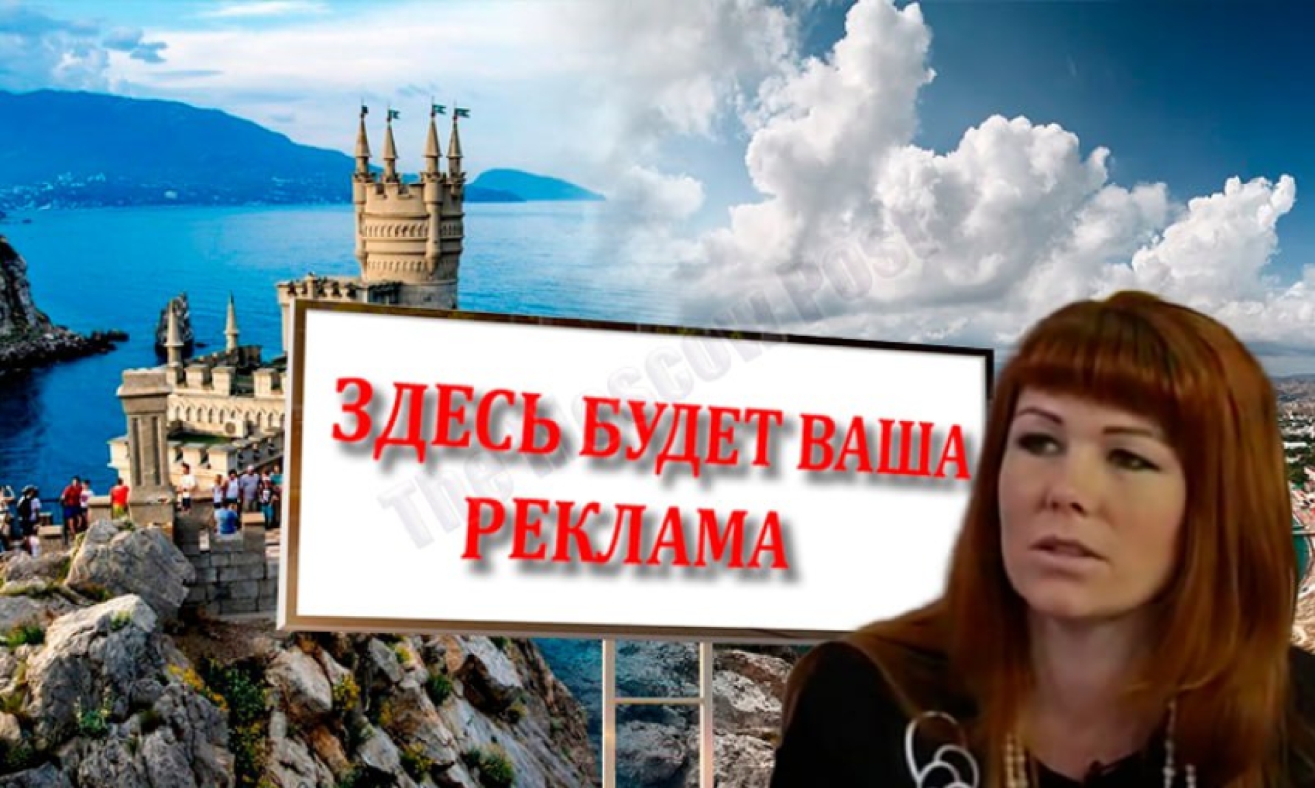Рекламный подряд Самарской и Чалого