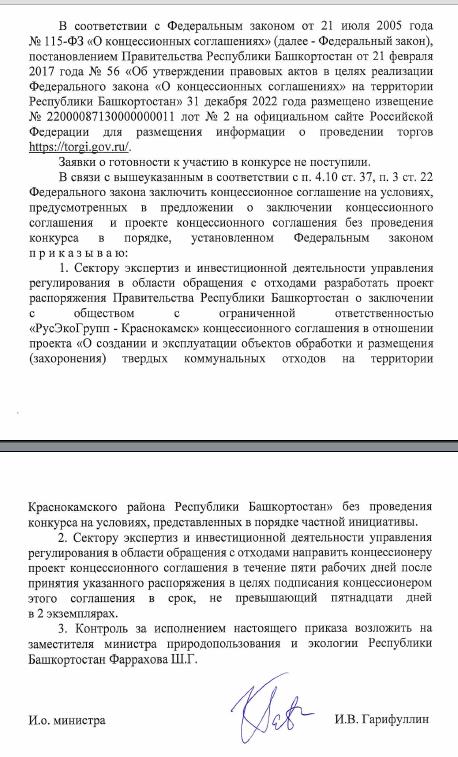 Радий Хабиров проВИС Радий Хабиров проВИС