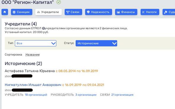 Радий Хабиров проВИС Радий Хабиров проВИС