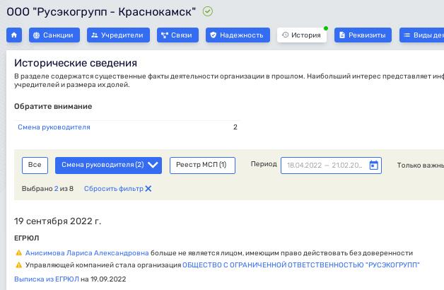 Радий Хабиров проВИС Радий Хабиров проВИС