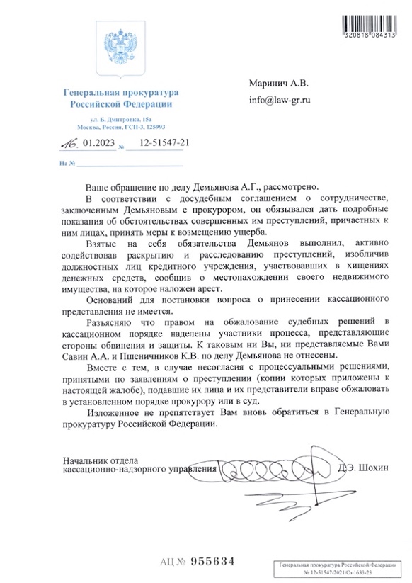 Крохи Кнаусов собирались в Крохи Кнаусов собирались в