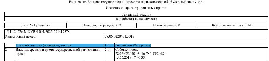 Намыв выйдет криминалом Намыв выйдет криминалом