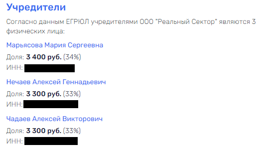 Mutual political harassment, or Chadayev "on distribution" Mutual political harassment, or Chadayev "on distribution"