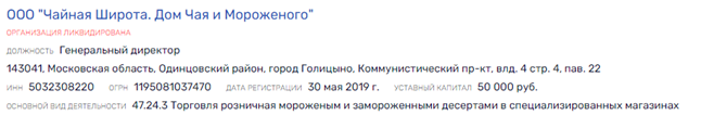 Mutual political harassment, or Chadayev "on distribution" Mutual political harassment, or Chadayev "on distribution"