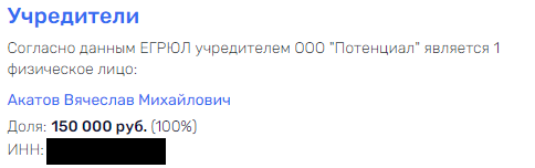 С Азаровским размахом С Азаровским размахом