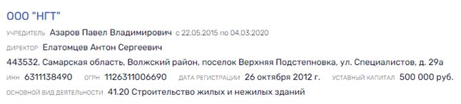 С Азаровским размахом С Азаровским размахом