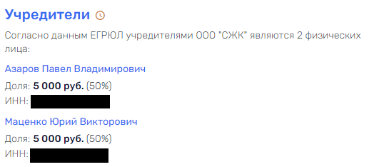 С Азаровским размахом С Азаровским размахом