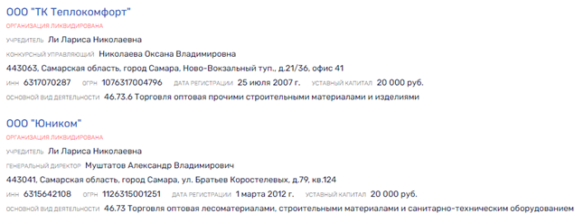 С Азаровским размахом С Азаровским размахом