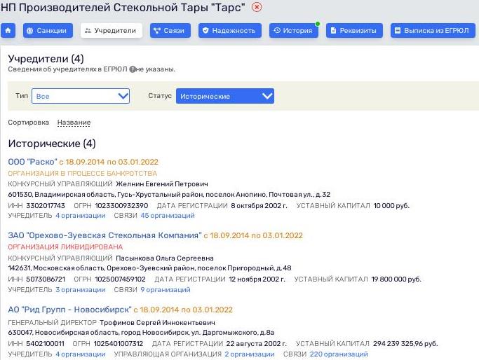 Зингаревич для стекла нашел своего Тарана Зингаревич для стекла нашел своего Тарана