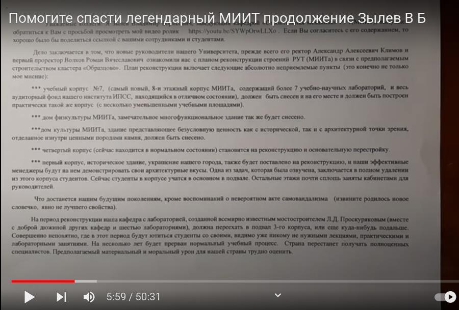 Образцово-показательный