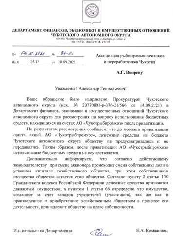 Копин домок: читатели жалуются на тотальную коррупцию при нынешнем Копин домок: читатели жалуются на тотальную коррупцию при нынешнем