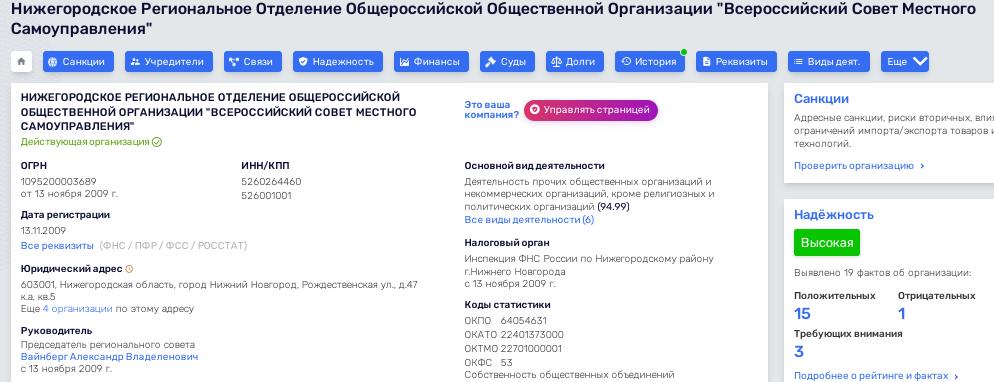 Хилокский "саботаж": Жарским указали на дверь Хилокский "саботаж": Жарским указали на дверь