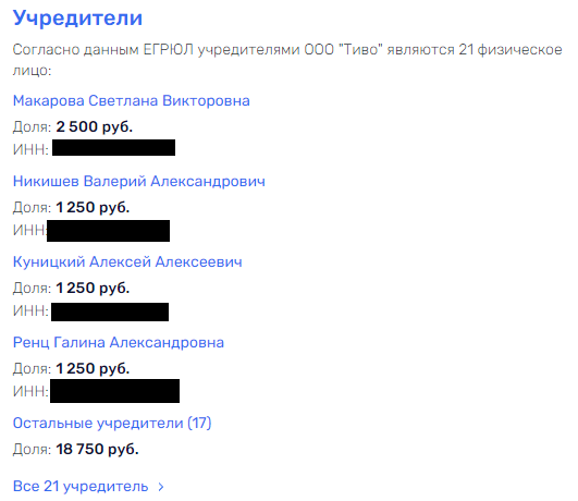 По чем в Тольятти Ренц "Золотой мили" По чем в Тольятти Ренц "Золотой мили"